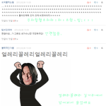 <b>댓글</b>놀이 <b>no</b>.11