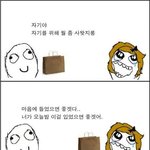 남자들이 바라는 여자옷차림.jpg