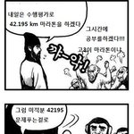 ○○과거 재미<b>지던</b> 조삼모사 스폐셜 ㅋㅋㅋㅋ