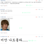 <b>댓글</b>놀이 <b>no</b>.12