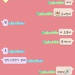 ★☆카톡사진有  베플에있던 남차친구한테 애교<b>스킬</b> 써먹어봄