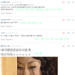 <b>댓글</b>놀이 <b>no</b>.13