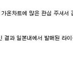 　안녕하세요 가온차트입니다.jpg