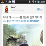 ★★<b>b1a4</b> 이러고들 논다ㅋ★★