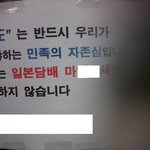 ★☆★☆독도지킴이 대표마트★☆★☆(사진有)