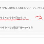 리틀맘이 <b>혜택</b>받으면 욕먹는세상