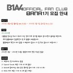 바나1기 <b>혜택</b>쩐다