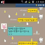 ★☆★☆★☆제사랑하는사람좀살려주세요 4탄☆★☆★☆★☆