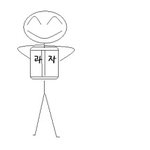 ★공감★<b>봉지</b>과자머글때...