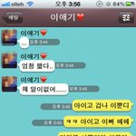 1000일 사귀면서 900일 싸운 우리..사랑스런 여친