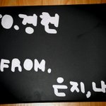 ★★★★친구에게 스케치북 편지 (사진有느님)★★★★