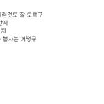 ★★★★★ 2탄!!! 12학번들 이것만 알면 대학생활 문제없다!...