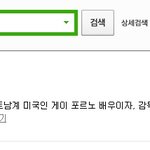 다크홈은 조상대대로 병;<b>신종</b>자인듯 有