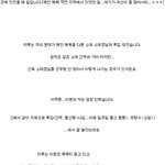 ★분신<b>사바</b> 아무데서나 하지마세요★