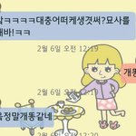 ★★★★★계속연락하려는전남친 친구도인정한미친놈★★★★★