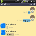 사진有)이런 뻔뻔한여친 처음보네..어<b>이털림</b>