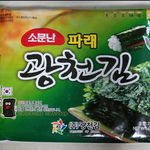 ★★★듣기만해도웃긴우리가족에피소드★★★