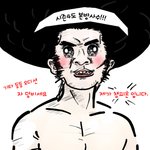 슈퍼스타k4  저 패기좀 <b>보소</b> !!!!