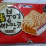 아이스크림(사진이라 할것도 없지만 사진有)