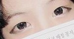 ■■이런 눈화장 하는법 좀 알려주세요■■