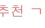 05~♡♥♡♥방학때 교복입고 만난 훈남?!♡♥♡♥