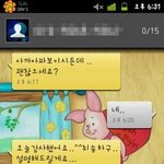 ♥♡★☆090909독서실에서 만나 슬리퍼를 건네준 오빠090909☆★♡♥