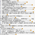 *** 김형은씨자살이후<b>악플러들</b>의댓글 ***