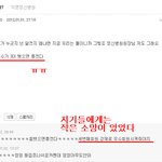 ●☆★(사진 有) 이상한 여고생들의 추억만들기☆★●
