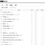 저 싫어하시는분~