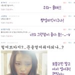 　　★ 11 댓놀 하실 분 이리오세요↗★