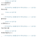 ★★★사진有) 개구리왕자는 이러고 놀아요ㅇ.ㅇ