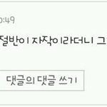 #2 제 남친이 친언니랑 바람났어요 도와주세요 미치겠어요