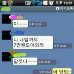 사진有)진짜 학교 무서워서 못다니겟네요,,,,