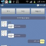 사진有)잘 모르는 사람이 저에게 카톡ㅡㅡ