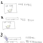 ◆<b>정확</b>도 98% 라면 물 맞추는 법 ◆
