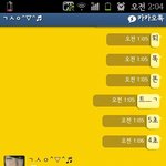 ♥♥♥♥♥♥ 카톡有  정말정말사랑해믿어줘. ♥♥♥♥♥♥♥