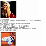 <b>심심</b>할 때 보면 재미있거나......14