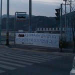 황당보도