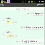 ★★카톡<b>사진</b>有有★★ <b>저</b> 고백했다가 뻥차였어요ㅠㅠ도와주세요