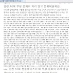 ☆★☆★ 사랑의<b>동전</b> 핫플레이스 제발읽어주세요 ☆★☆★