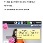 나도 차있는 남자 만나고 싶어....