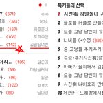 [사진有<b>느님</b>] 초딩돋는 남친몬의 일기장을 공개 합니다ㅋㅋㅋㅋㅋㅋ