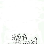 보면추천할<b>수박</b>에없는이유
