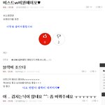 ※미.준.내 가좋아하는 <b>제목</b>,댓글놀이#3※