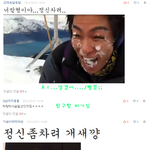 -----껌빂's 댓놀 9-----