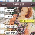ㅋㅋㅋㅋㅋㅋ스마트 폰은 어려윙 잉 ㅠㅠ_ㅠㅠㅠㅠㅠㅠㅠ