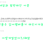 -----껌빂's 댓놀 12-----