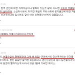 군대면제자가 현역분들에게 묻고싶습니다.