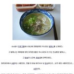 세상에서 가장 비싼 <b>국수</b>