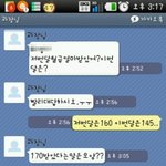 옷가게<b>직원</b>이예요 월급때문에...ㅡㅡ